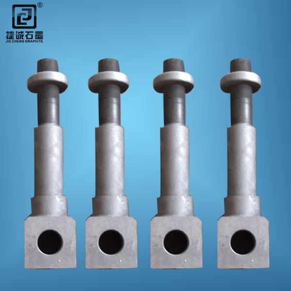 石墨電極，真空爐石墨電極頭，真空爐石墨件